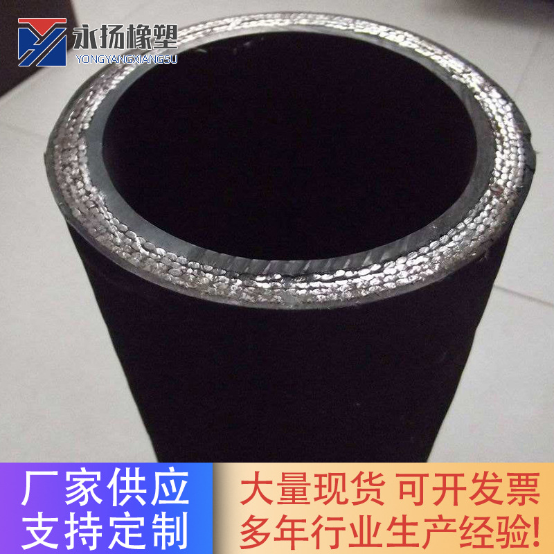 厂家直供高压钢丝编织胶管液压油管空气管水管挖机油管