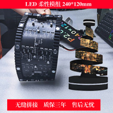 ledp2p2.5LEDȫ���@ʾ���҃Ȼ�������Ļ������������Ļ���