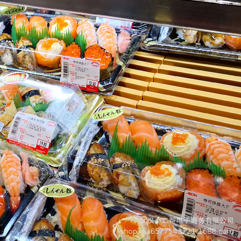 Supermarket Freezer Pad, Fresh Meat Bottom Display Tray, Fresh Meat Fruit Refrigerator, Resin Pad, Display Rack Pad