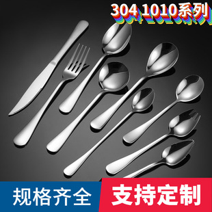 304���P����Ͳ;�����ţ�Űǵ�������Ʒ��ˮ����羳5�����b1010