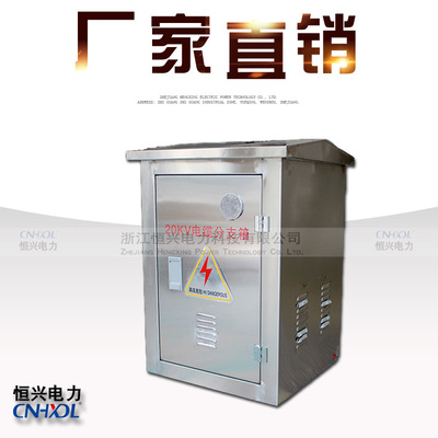 Hengxing 12KV24KV наружная высоковольтная кабельная ответвительная коробка DFW-20KV/630A-20KA кабельная ответвительная коробка