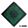 Green and black