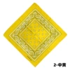 Medium yellow