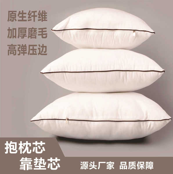 Modern pillow core manufacturer wholesale vacuum 3DPP cotton cotton…
