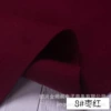 8#8 8 (one meter price)