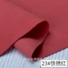 23#Iron Rust Red (one meter price)