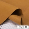 33#Tuhuang (one meter price)