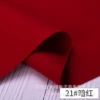 21#dark red (one meter price)