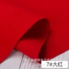 7# Big Red (price per meter)