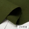 27#Jun Green (one meter price)