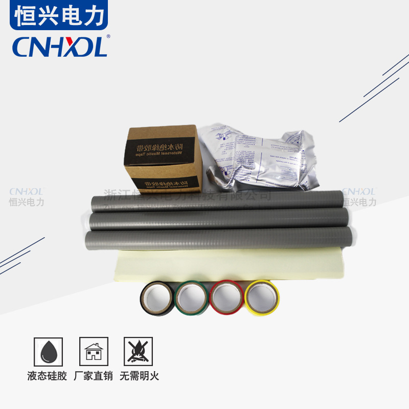 低压YJV-0.6/1KV三芯电缆附件冷缩型三芯中间接头JLS-1/3*硅橡胶