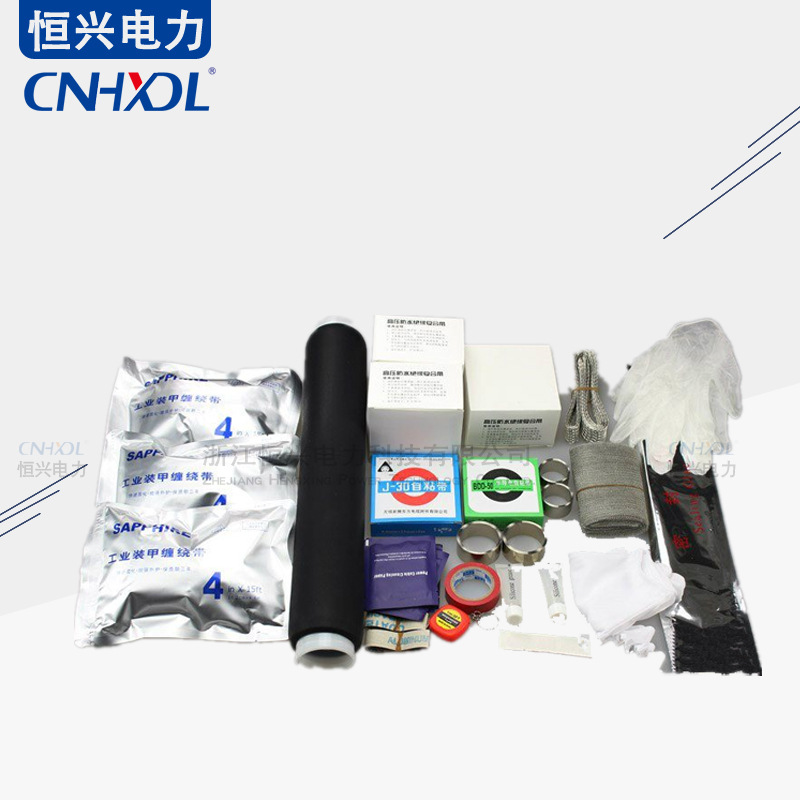 恒兴厂家24千伏中间头LSJ-12/20KV/1.1234冷缩单芯中间接头铜铝芯