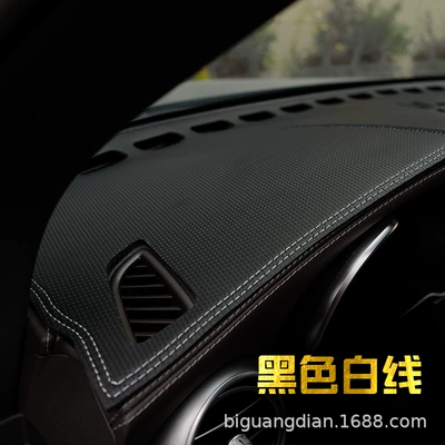 Other Automotive Interior Supplies panel light-proof pad Phantom carbon - black-line-white-line