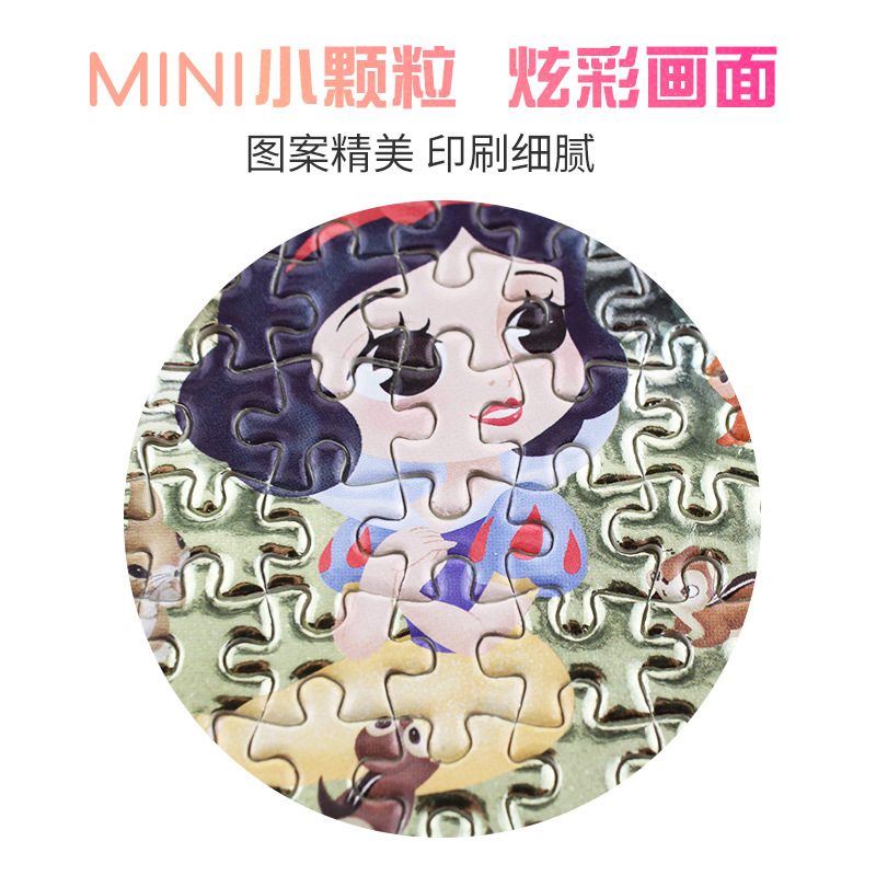 Disney Frozen 2 Princess Spider-Man Bright Silver Card 300 Piece Puzzle Mini Particle Puzzle Special Price