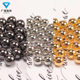 ABS水镀无孔 仿珍珠4mm~12mm 金银灰 服装鞋帽钉珠 圆珠