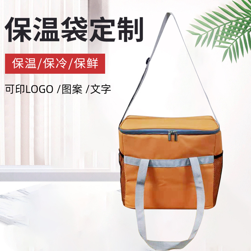 600D牛津布保温袋 蛋糕外卖火锅保温包 冰淇淋生鲜手提铝箔保温袋