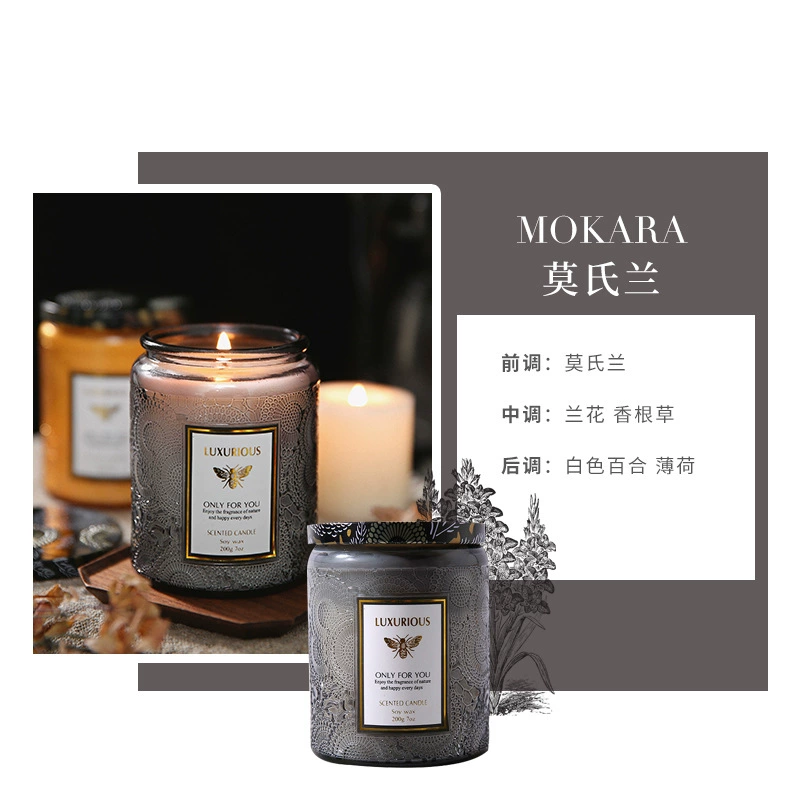 Glass aromatherapy candle in jar, atmospheric scented candle, multiple fragrances