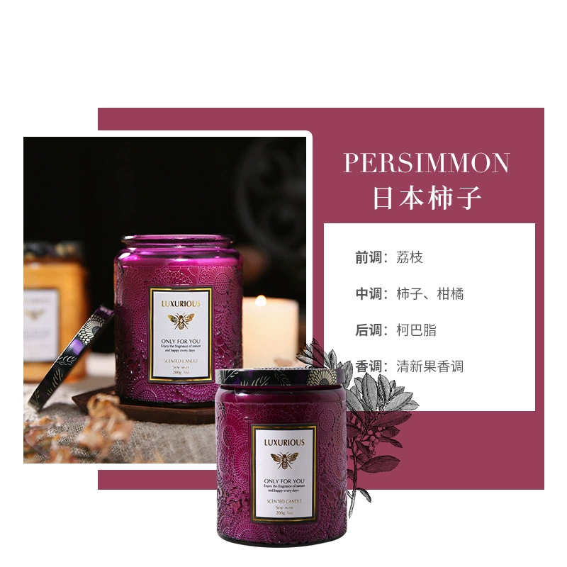 Glass aromatherapy candle in jar, atmospheric scented candle, multiple fragrances