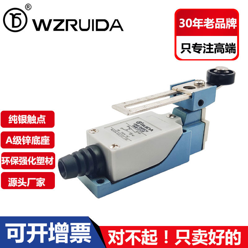 限位开关 ME-8108  TZ-8108  RME-8108 行程开关