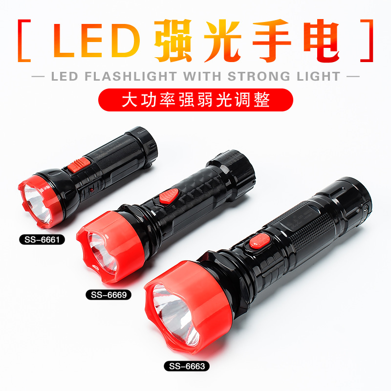 充电手电筒0.75W0塑料手电筒中性LED充电大功率强光照明小家电筒