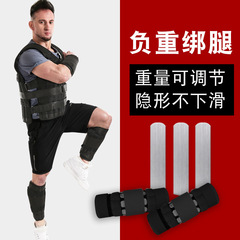 Sandbag leg binding load equipment running training lead blocks male student hand ring leg sandbag sports fitness sandbag