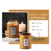 Baltic Amber (hot style)