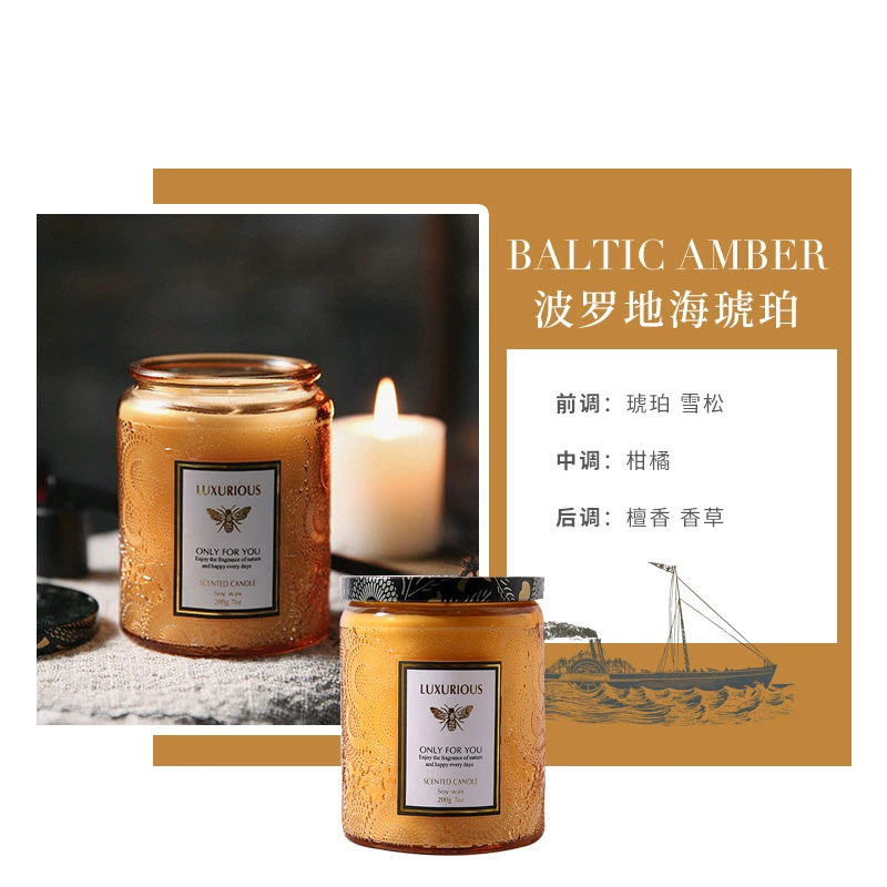Glass aromatherapy candle in jar, atmospheric scented candle, multiple fragrances