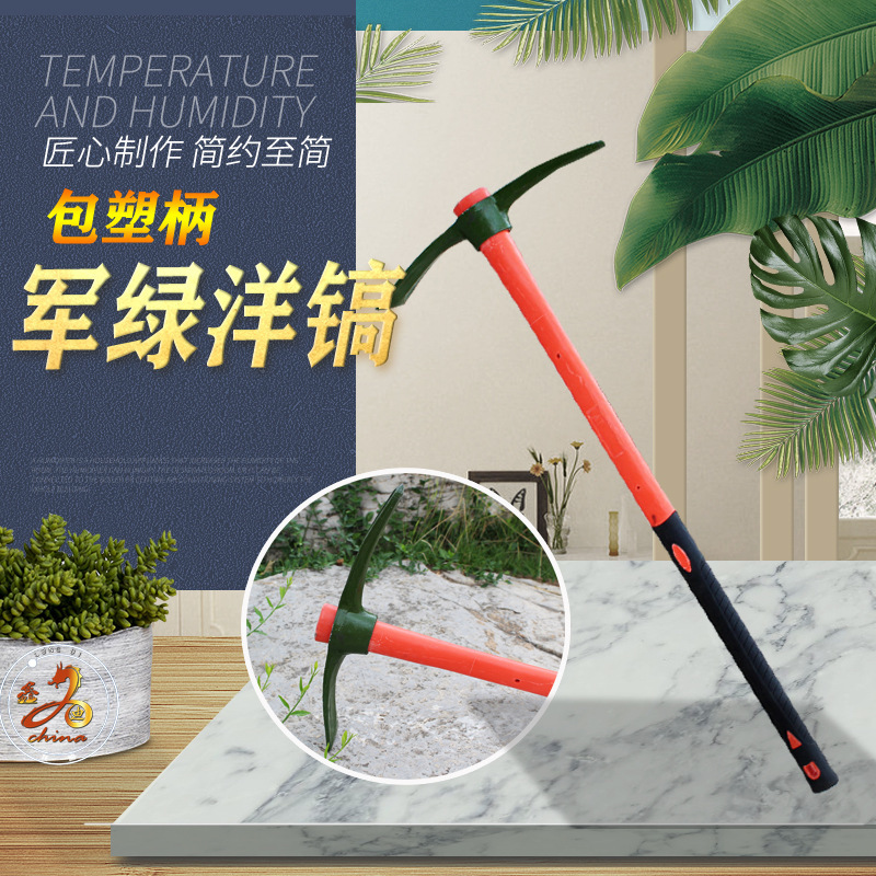 Hardware wholesale reclamation mountaineering pickaxe cross pickaxe outdoor plastic handle green pure steel reinforced small pickaxe Hardware wholesale reclamation mountaineering pickaxe cross pickaxe outdoor plastic handle green pure steel reinforced small pickaxe
