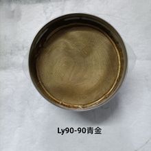 yɫͨzӡˢ ֬ī    Ly90-90    SZ90-90