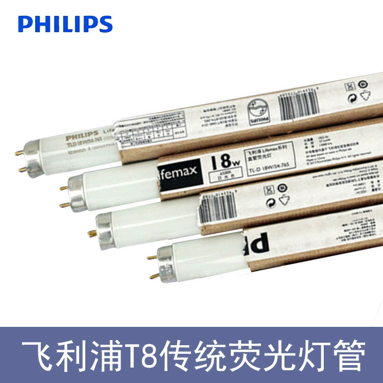 Philips T8 традиционная люминесцентная лампа 18w30w36w58w энергосберегающая супер яркая люминесцентная лампа оригинальные товары оптом
