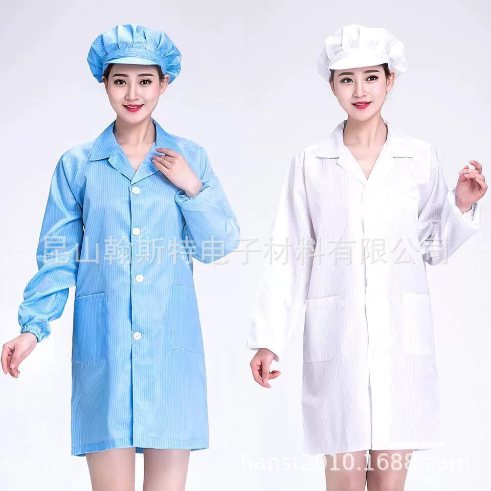 Антистатическое пальто, антистатический комбинезон, антистатическая одежда, одежда без пыли.