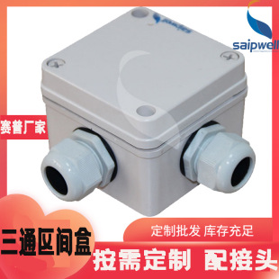 ِ����ͨ�^�g��ˮ�Ӿ���100*100*70mm��|���g�Ӿ��н��m�Ѕ^�g��