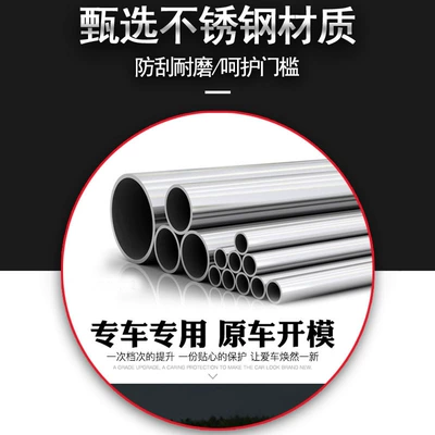Şüşə kənarı xromları/moldingləri: strip door edge strip model