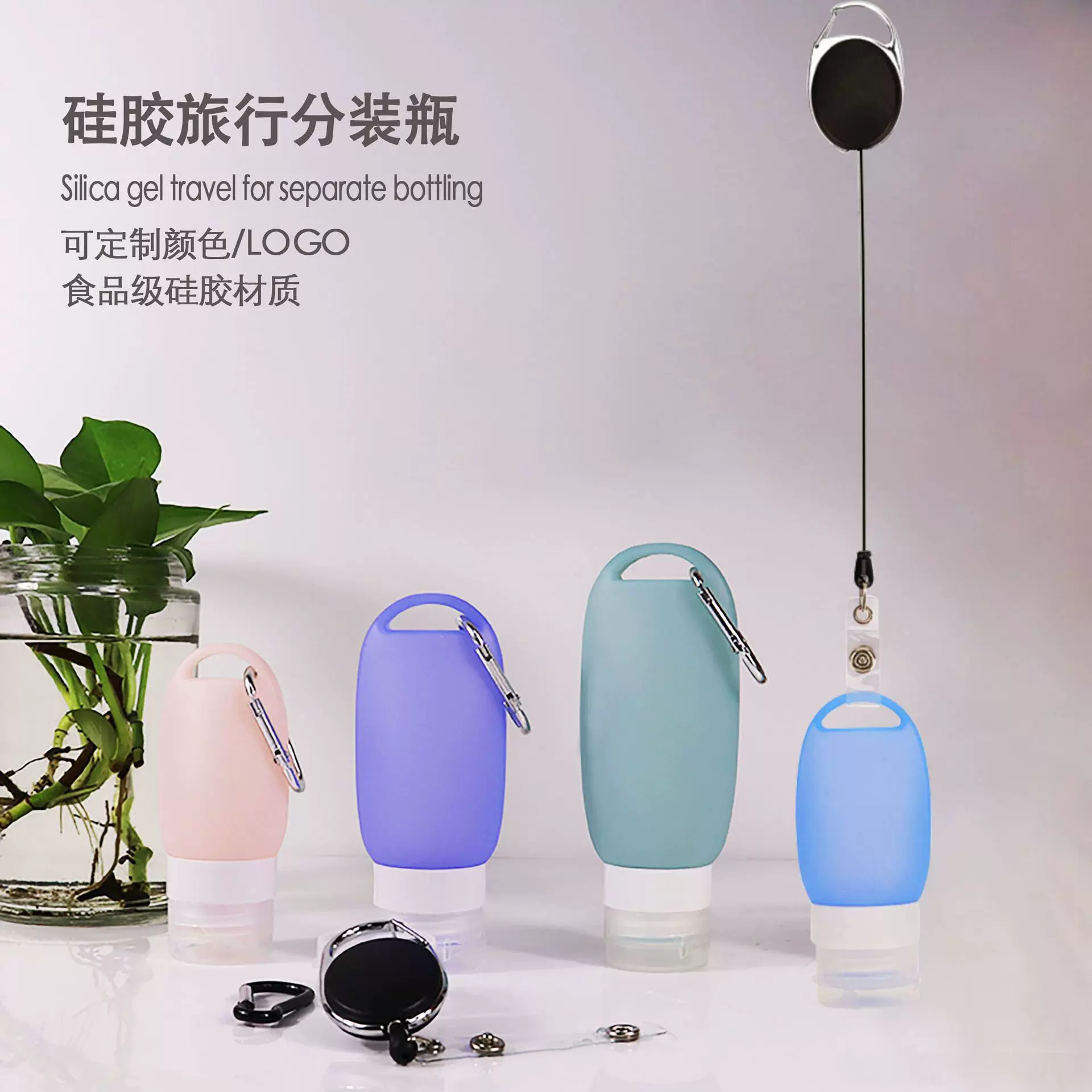 新款带孔硅胶分装瓶户外旅行家居化妆品瓶可分装洗发水乳液收纳瓶