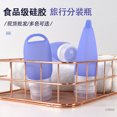 New perforated silicone refillable outdoor travel home cosmetic bottle refillable shampoo lotion storage bottle