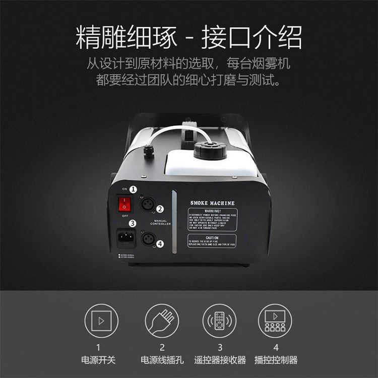 Máquina de Humo Jiechuang de 1500w para Cigarrillos Electrónicos, Máquina de Humo Multicolor de Temperatura Constante para Escenarios, Tipo Bar, Transfronteriza