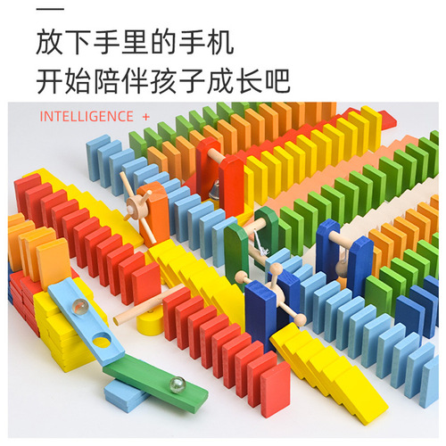 Large dominoes colorful building blocks competition mechanism dominoes early education children's educational toys wholesale