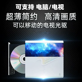 光驱、刻录机