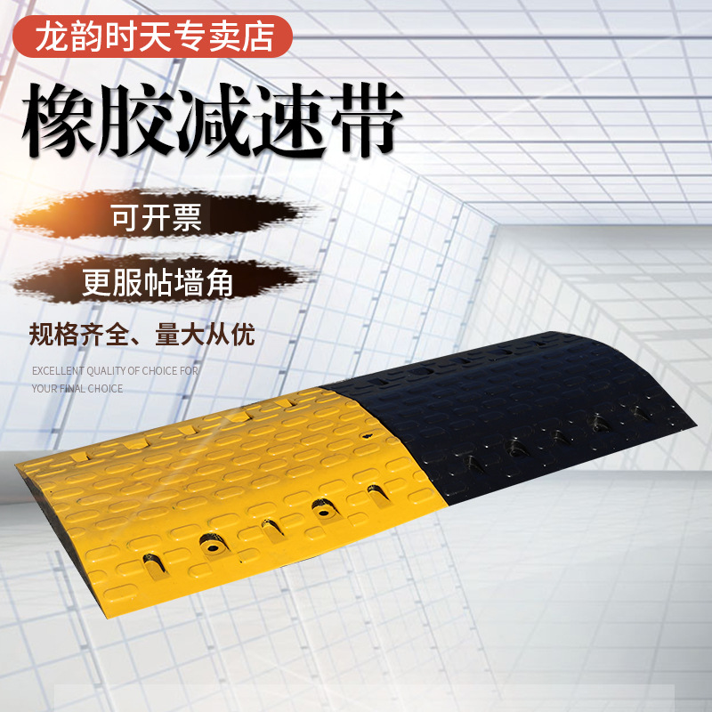 橡胶减速带 人字形减速带 1000*350*50MM减速板菱形减速带