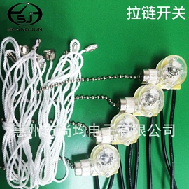 光电开关;其他灯具配件;开关元件