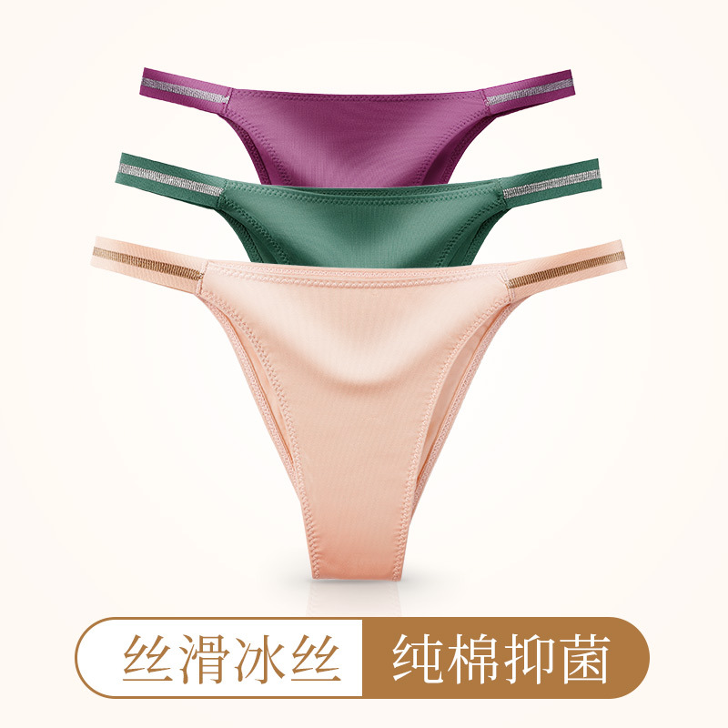 European and American sexy seamless panties for women, pure and alluring mid-waist ice silk bikini panties, butt-lifting triangle panties, imperceptible comfort with cotton crotch.
