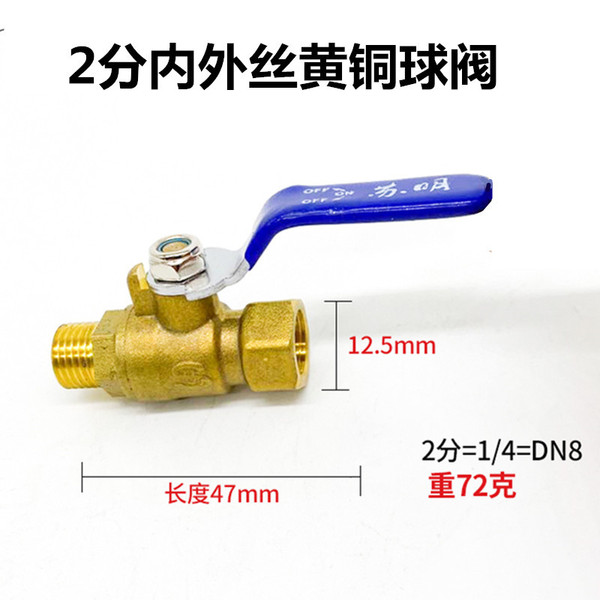 Su Ming brass ball valve internal and external wire ball valve 2…