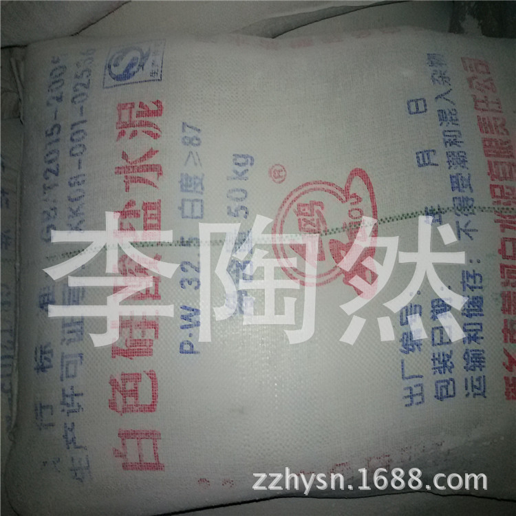 特价供应水磨石白水泥 425#白水泥 文化石专用白水泥 32.5级