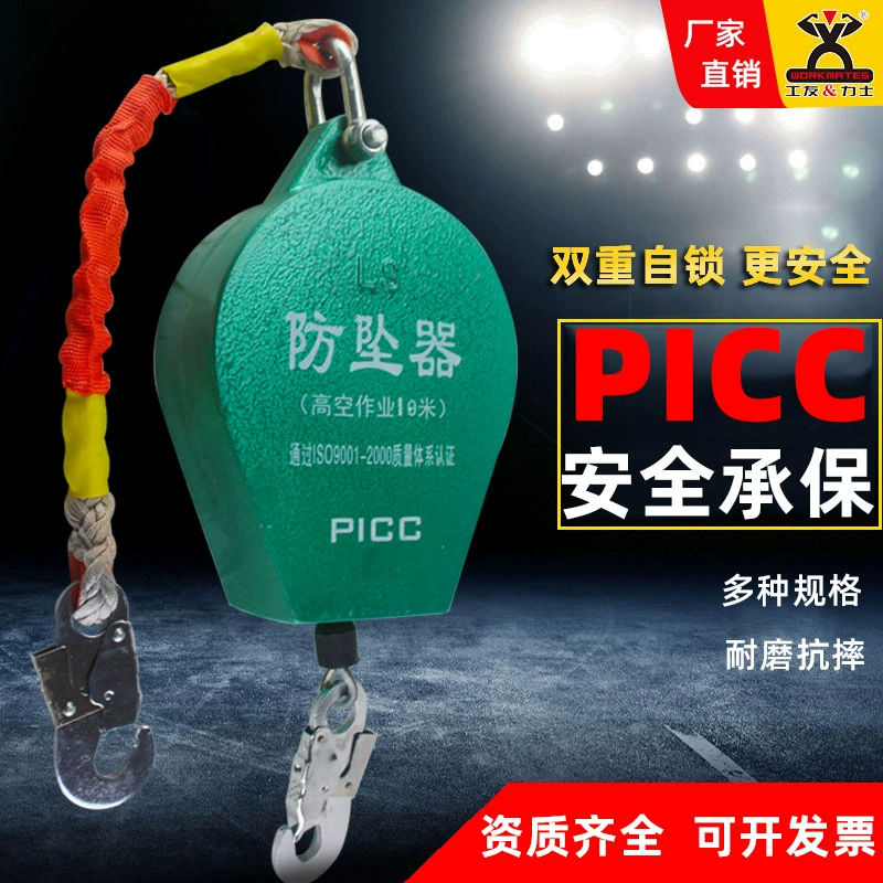 Завод прямых высотных анти-падение устройство 20 м лифт башенный кран промышленный сверхмощный безопасность разница в скорости анти-падение самоблокирующиеся устройства