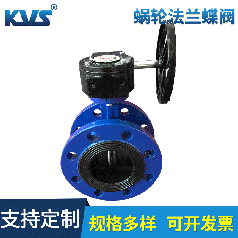 厂家供应 法兰蝶阀 D341X-10Q 中线蝶阀 管网蝶阀 船用蝶阀