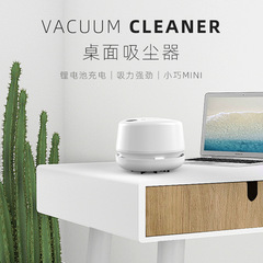 Tianwen Tenwin & Mini Desktop Vacuum Cleaner Rubber Chip Smoke Dust Cleaning Vacuum Cleaner Rechargeable 8053