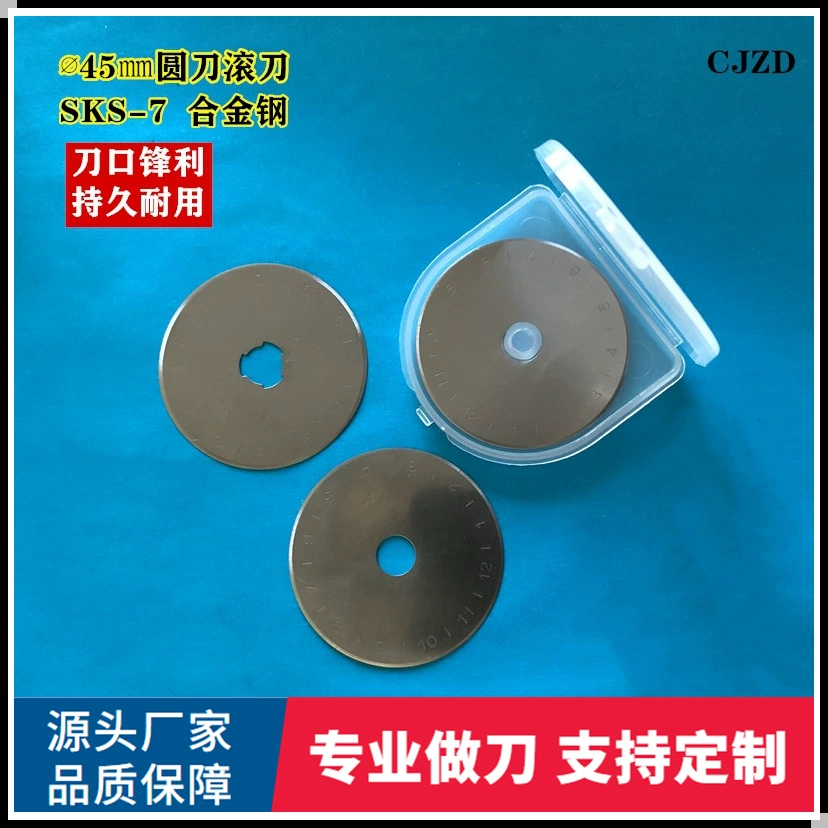 Универсальный нож с прямой поставкой с фабрики, 28 60, 45 мм, роликовый нож с круглым лезвием, ткань для резки бумаги, режущая варочная панель, нож специальной формы