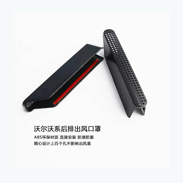 Подходит для Volvo XC60XC40XC90S90S60, модифицированная защитная крышка воздуховода под сиденьем, пылезащитная для кондиционера.