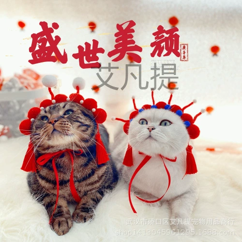 Пекинская опера украшения уши собака кошка шляпа повязка для волос головные уборы аксессуары для волос для домашних животных Рождество Новый год Kuso одеваются