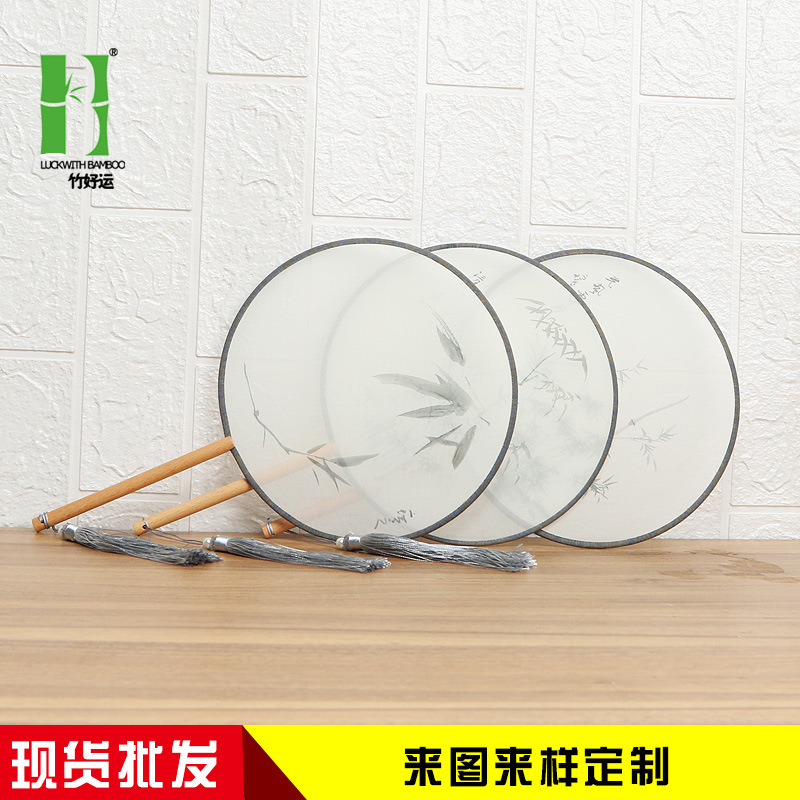 Ventilador redondo translúcido Ventilador de baile de estilo chino Ventilador de corte de traje antiguo clásico Ventilador redondo Hanfu de mujer Entrega de una pieza